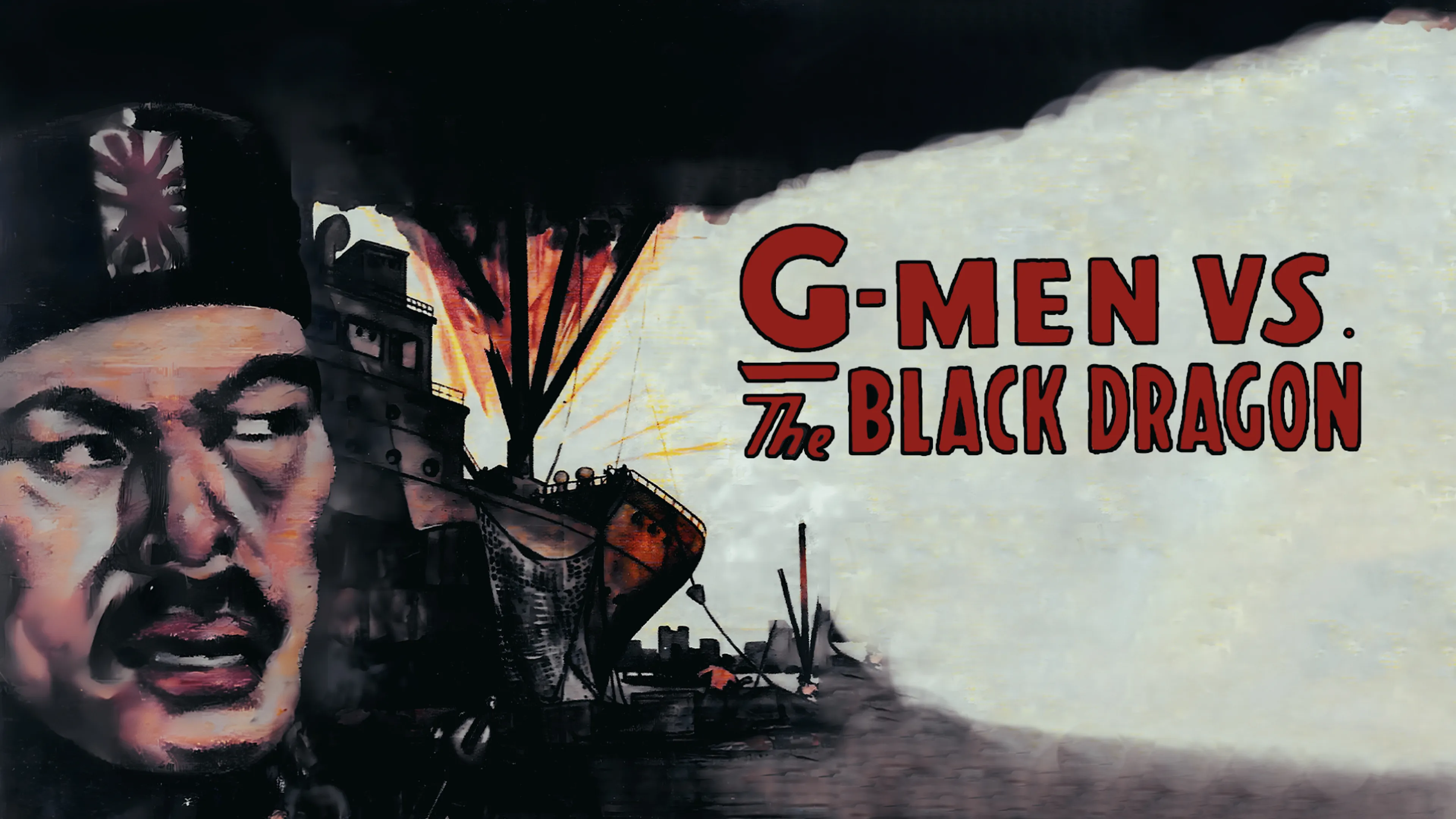 G-Men vs. The Black Dragon poster